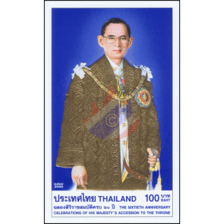 60. Thronjubilum von Knig Bhumibol (II) -GESCHNITTEN- (**)