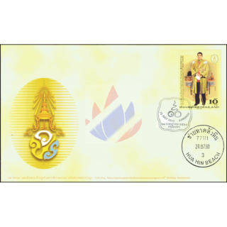 65. Geburtstag von Knig Vajiralongkorn -FDC(I)-IT-