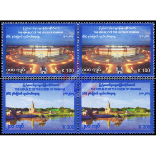 66th Anniversary of Independence Day -PAIR- (MNH)
