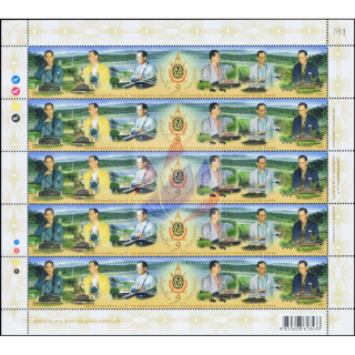 The 70th Anniv. Celebration of His Majestys Accession to the Throne-KB(I)-(MNH)