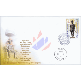 750 Jahre Stadt Chiang Rai -FDC(I)-IT-