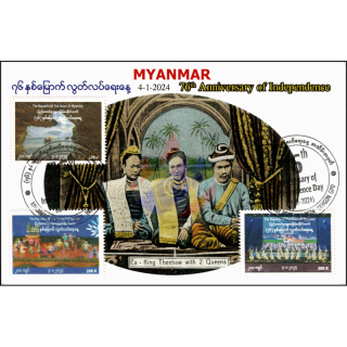 76th Anniversary of Independence -MAXIMUM CARD MC(I)-