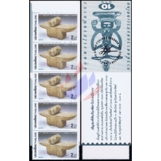 80th Anniversary of Pharmacy in Thailand (1619) -STAMP BOOKLET MH(I)- (MNH)