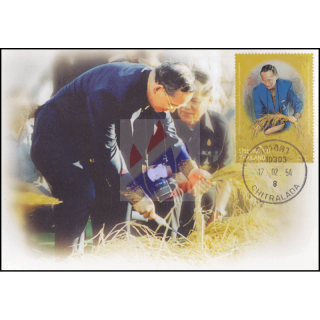 83rd Birthday King Bhumibol with rice grain -MAXIMUM CARD MC(II)-
