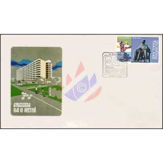 84 Jahre Siriraj Hospital -FDC(I)-