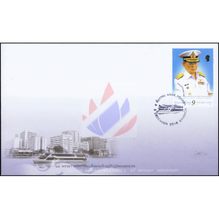His Majesty the Kings 85th Birthday -FDC(I)-