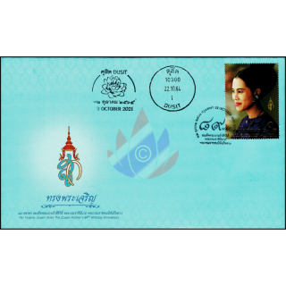 Queen Mother Sirikits 89th birthday -FDC(I)-IST-