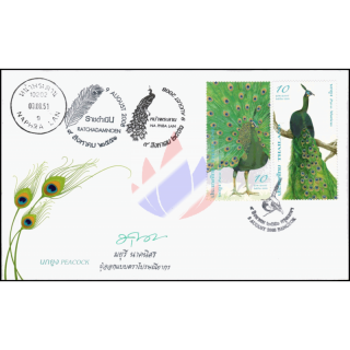 Peacock -FDC(I)-ISSTU-