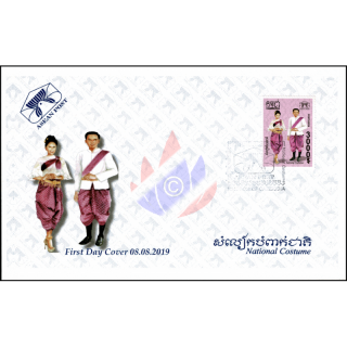 ASEAN 2019: National costumes of the ASEAN countries (CAMBODIA) -FDC(I)-I-