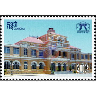 ASEAN 2024: Central Post Office Phnom Penh