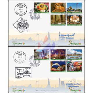 Amazing Thailand (II): Saneh Bangkok (Attractive Bangkok) -FDC(I)-ISTU-