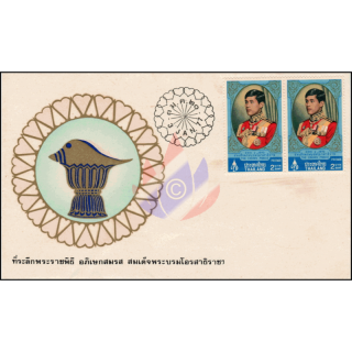 Hochzeitstag von Kronprinz Vajiralongkorn -FDC(II)-A-