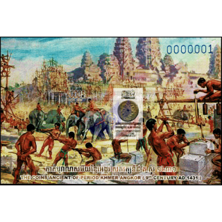 Antike Mnzen der Khmer Angkor Periode (356B) (**)