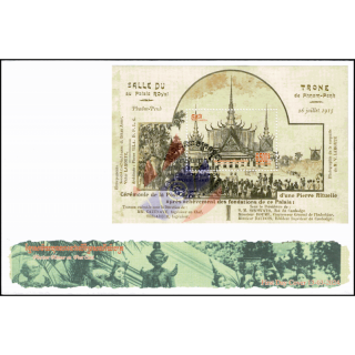 Ancient Khmer on Postcard (I) (380A) -FDC(I)-I-