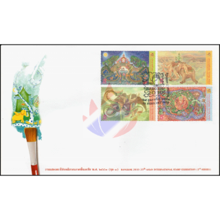 BANGKOK 2010 (I): Phantasiewelten -FDC(I)-