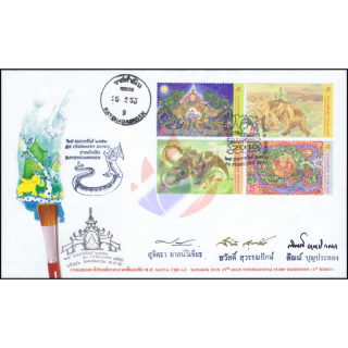 The 25th Asian Stamp Exhibition (I) - Fantasy World -FDC(I)-ISSTU-