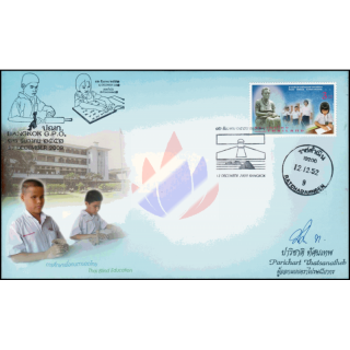Thai Blind Education -FDC(I)-ISSTU-