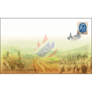 Briefmarkenausstellung Chiang Mai 2009 -FDC(I)-I-