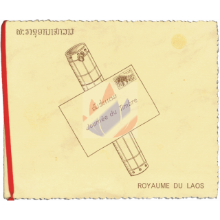 Briefmarkenausstellung, Vientiane (29A-30B) -FOLDER- (**)