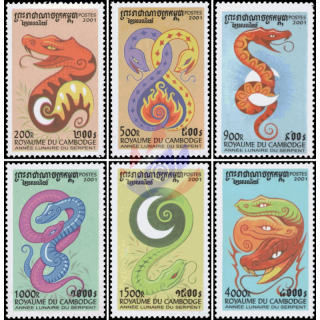 Chinese New Year 2001: Year of the Snake (MNH)