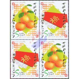 Chinese New Year 2015: ORANGE and ANGPAO -BLOCK OF 4- (MNH)