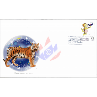 Chinesisches Neujahr 2022: Jahr des TIGERS -FDC(I)-I-