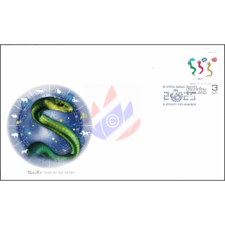 Chinese New Year: Year of the Snake -FDC(I)-