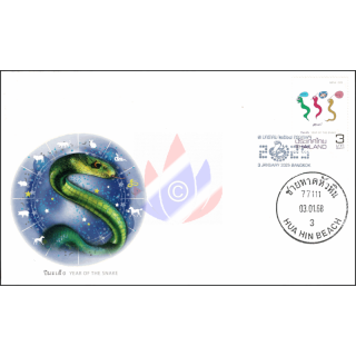 Chinese New Year: Year of the Snake -FDC(I)-IT-