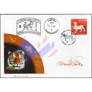 Chinesisches Neujahr: Jahr des Tigers -FDC(I)-ISTU(III)-