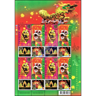 Chinese New Year 2008 -ERROR OVERPRINT (II) KB(I) DRAGON- (MNH)