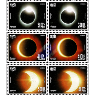 The Space: The Process of Solar Eclipse -PAIR- (MNH)