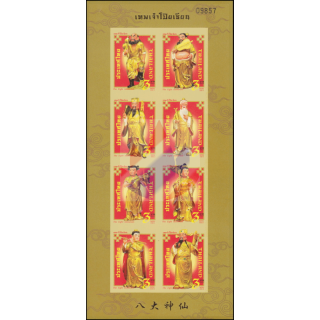 The Eight Immortals (262B) (MNH)
