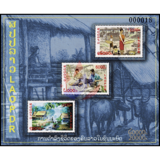 Everyday life in the village (218A) (MNH)