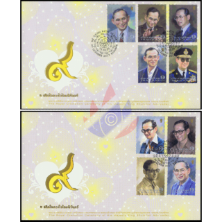 The Royal Cremation Ceremony of H.M. King Bhumibol (I) -FDC(I)-