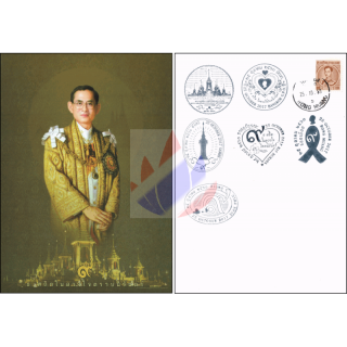 The Royal Cremation Ceremony of H.M. King Bhumibol (I) -MAXIMUM CARD 413I-MC(I)-