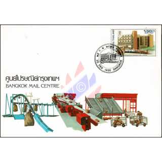 Inauguration of Bangkok Mail Centre -FDC(I)-I-