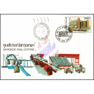 Inauguration of Bangkok Mail Centre -FDC(I)-IT-