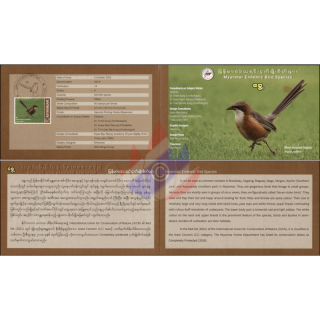 Endemische Vogelarten: Burmadrosselhherling -MAXIMUM KARTE