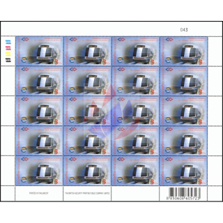 Thailands first Underground Mass Rapid Transit System -SHEET (I) RNG- (MNH)