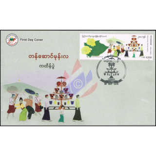 Festivals in Myanmar: Kathina Mnchsroben Festival -FDC(I)-