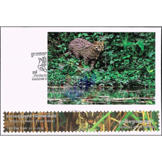 Fishing Cat -SPECIAL SOUVENIR SHEET (343B) FDC(I)-I-