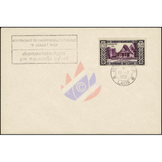 Airmail stamp: Points of Interest -FDC(I)-
