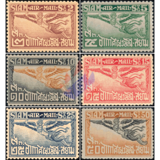 Airmail 2nd Issue: Garuda (MNH)