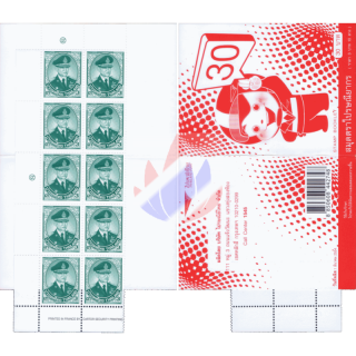 Definitive: King Bhumibol 10th SERIES 3B CSP 1.Print -STAMP BOOKLET-