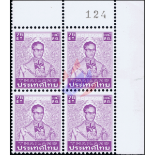 Definitives: King Bhumibol 7th Series 75S -CORNER BLOCK OF 4 ABOVE- (MNH)