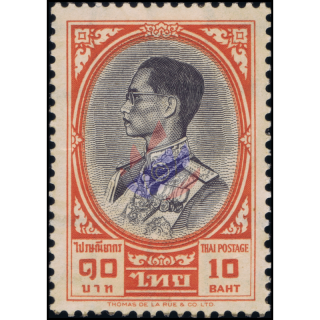 Definitive: King Bhumibol RAMA IX 3rd Series 10B (371A) (MNH)