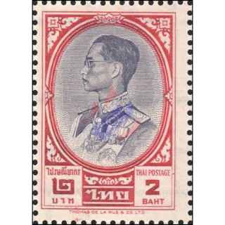 Definitive: King Bhumibol RAMA IX 3rd Series 2B (368A) (MNH)