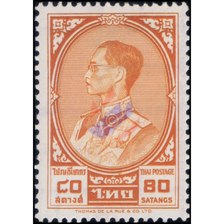 Definitive: King Bhumibol RAMA IX 3rd Series 80S (364A) (MNH)