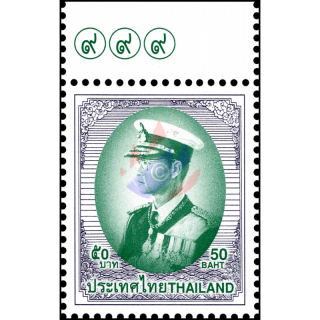 Freimarke: RAMA IX - 9.Serie 50B 3.DRUCK (TBSP) -MIT DRUCKAUFLAGE OBEN- (**)