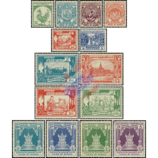 Definitive: 1 year Independence (II) (MNH)